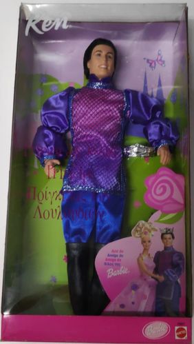 Barbie - Ken, el principe amigo de Barbie