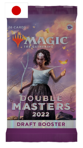 MTG - Draft Booster - Double Masters 2022 - JAPONES